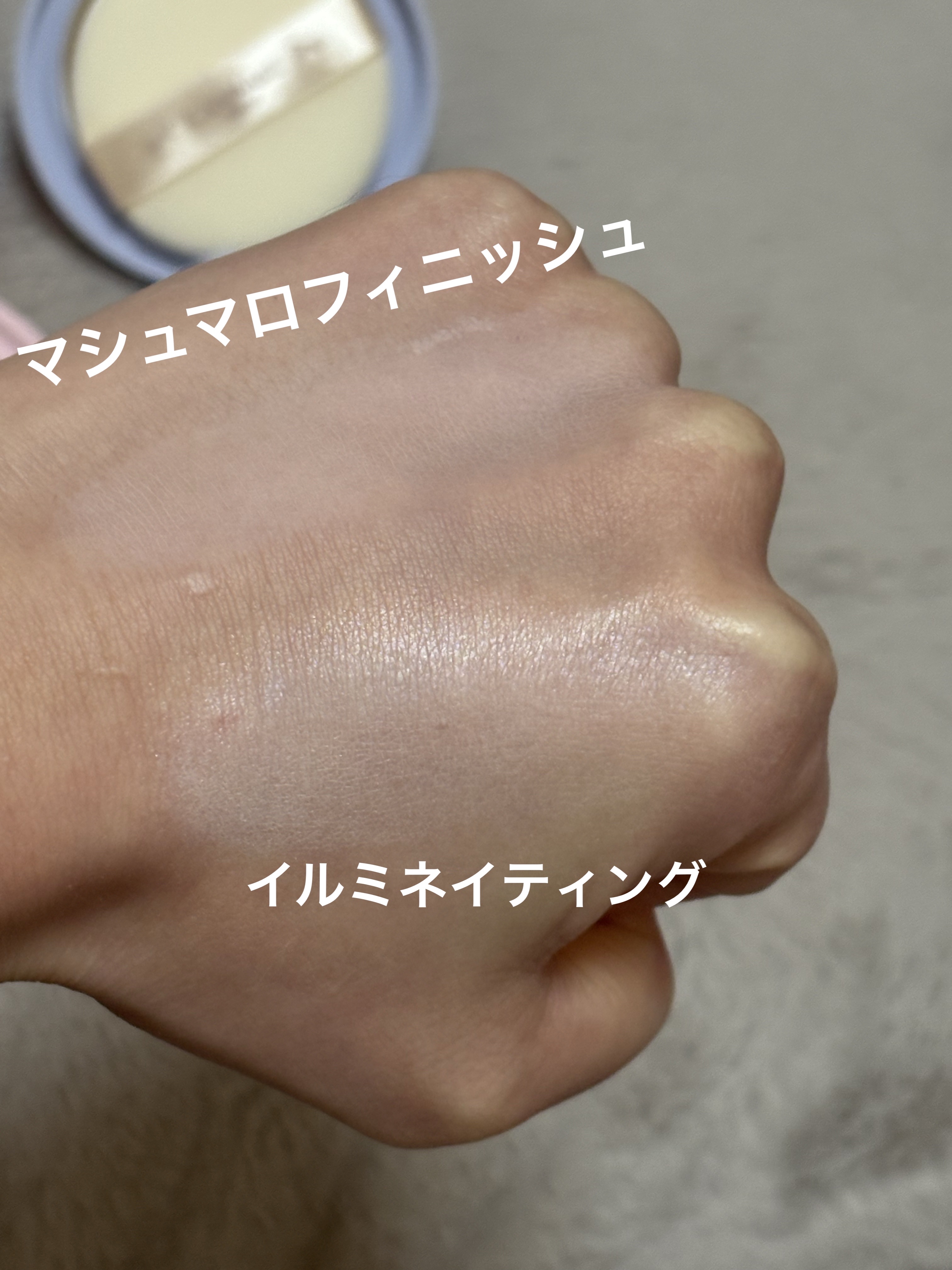 マシュマロフィニッシュパウダー　～Abloom～/キャンメイク/プレストパウダーを使ったクチコミ（3枚目）