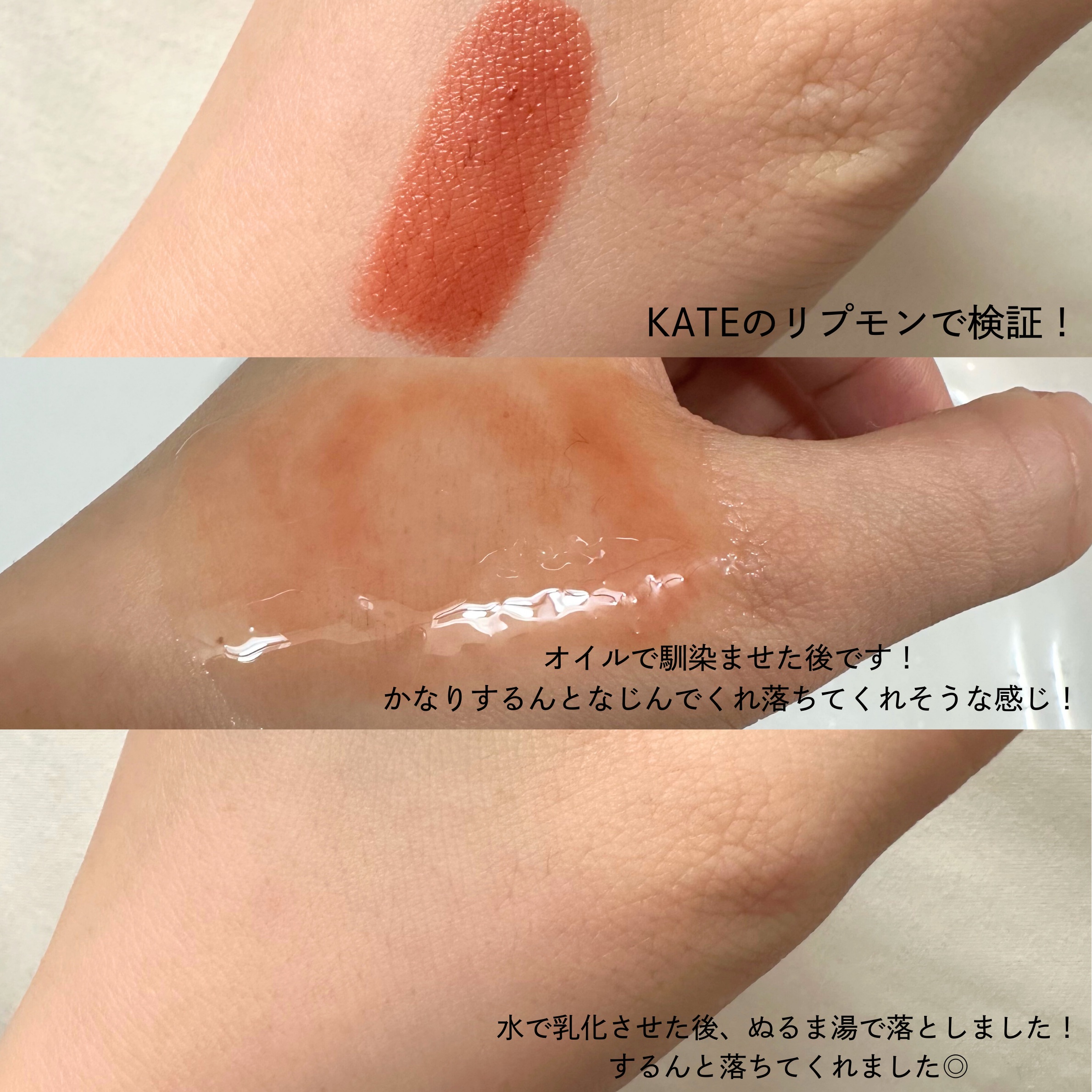 5番 白玉グルタチオンCアロママッサージクレンジング/numbuzin/オイルクレンジングを使ったクチコミ（3枚目）