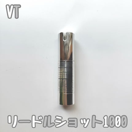 リードルショット1000/VT/ブースター・導入液を使ったクチコミ(1枚目)