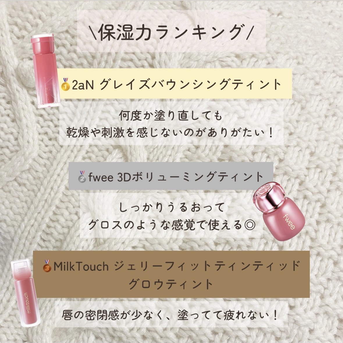 デューティント/AMUSE/リップティントを使ったクチコミ（3枚目）