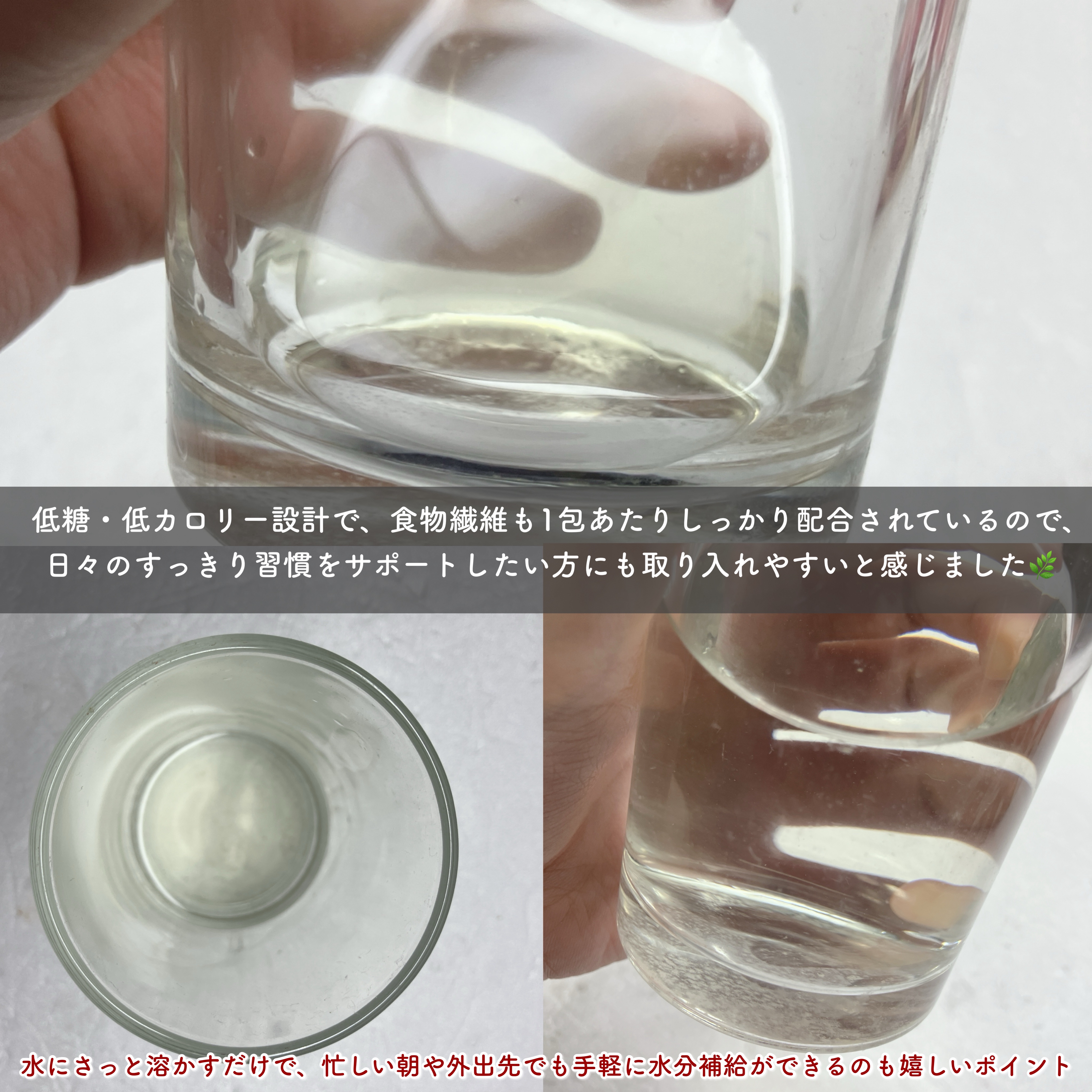 を使ったクチコミ（3枚目）