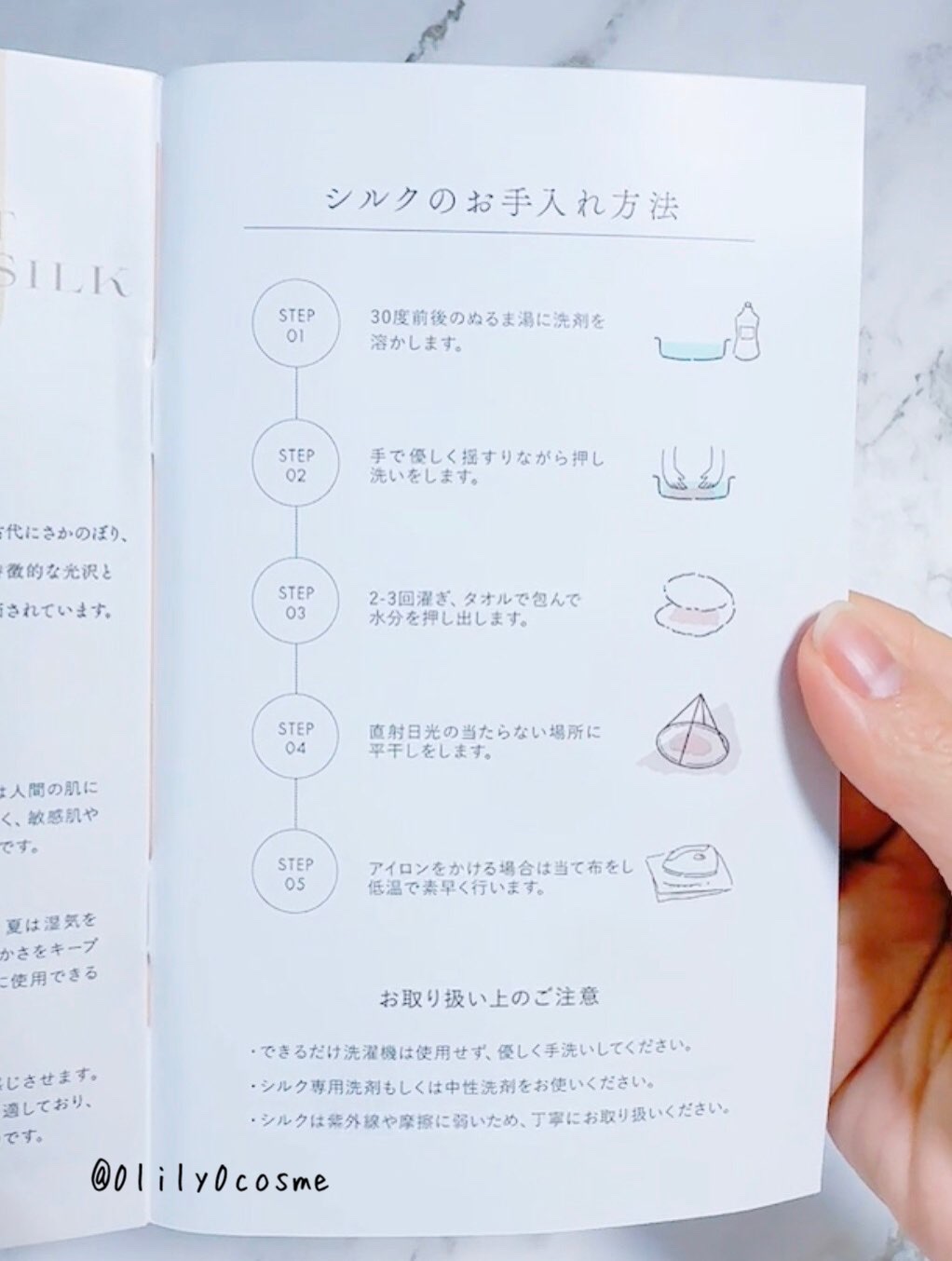 シルク枕カバー/Utukky/ヘアケアグッズを使ったクチコミ（3枚目）