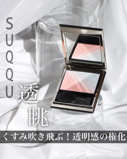 ブラーリング カラー ブラッシュ/SUQQU/パウダーチークを使ったクチコミ(1枚目)