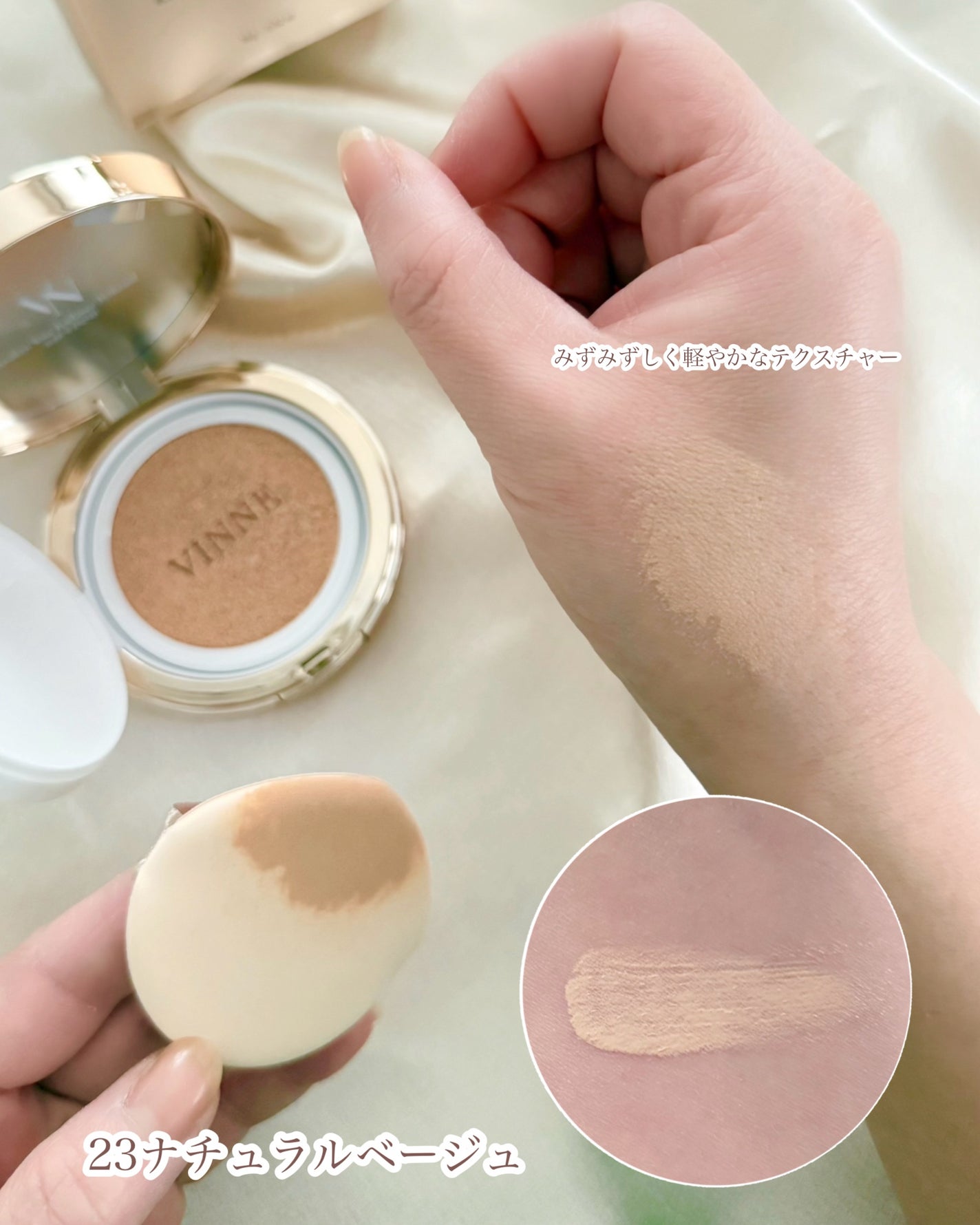 プレステージグロウスキンフィットクッション/VINNE /クッションファンデーションを使ったクチコミ(3枚目)
