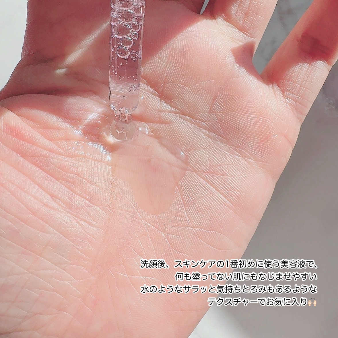 MinyoPEEL./Minyo/ブースター・導入液を使ったクチコミ（3枚目）