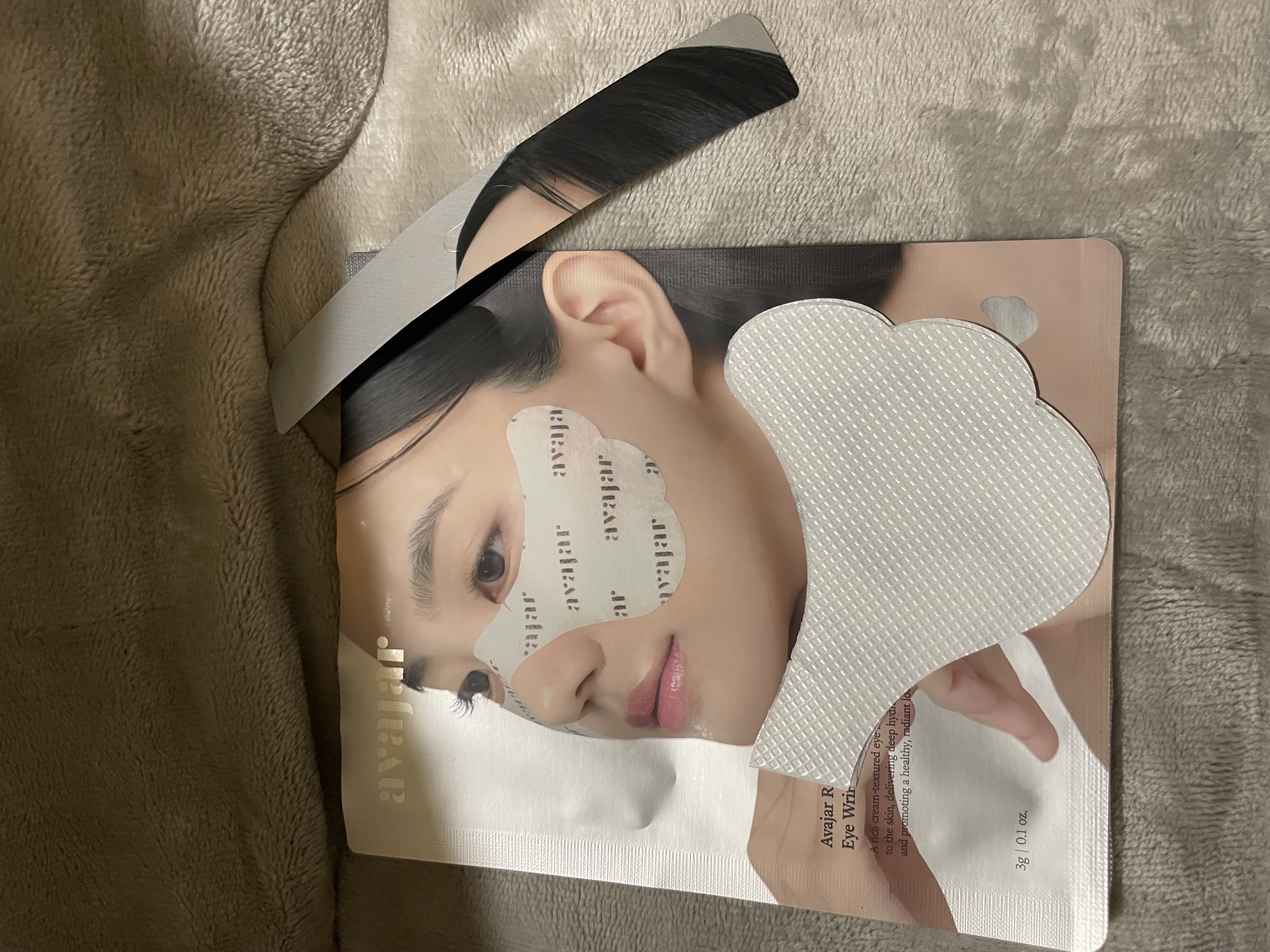 リジュビネイティングアイリンクルコントロールマスク/avajar/シートマスク・パックを使ったクチコミ（2枚目）