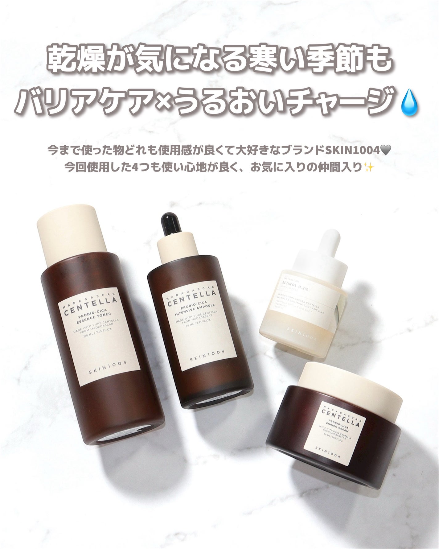 プロバイオシカ インテンシブ アンプル/SKIN1004/美容液を使ったクチコミ(7枚目)