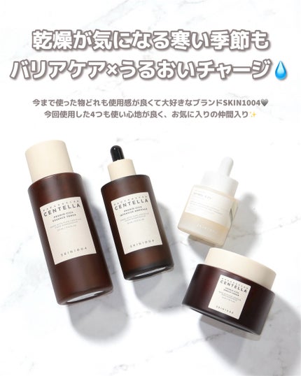 プロバイオシカ インテンシブ アンプル/SKIN1004/美容液を使ったクチコミ(7枚目)