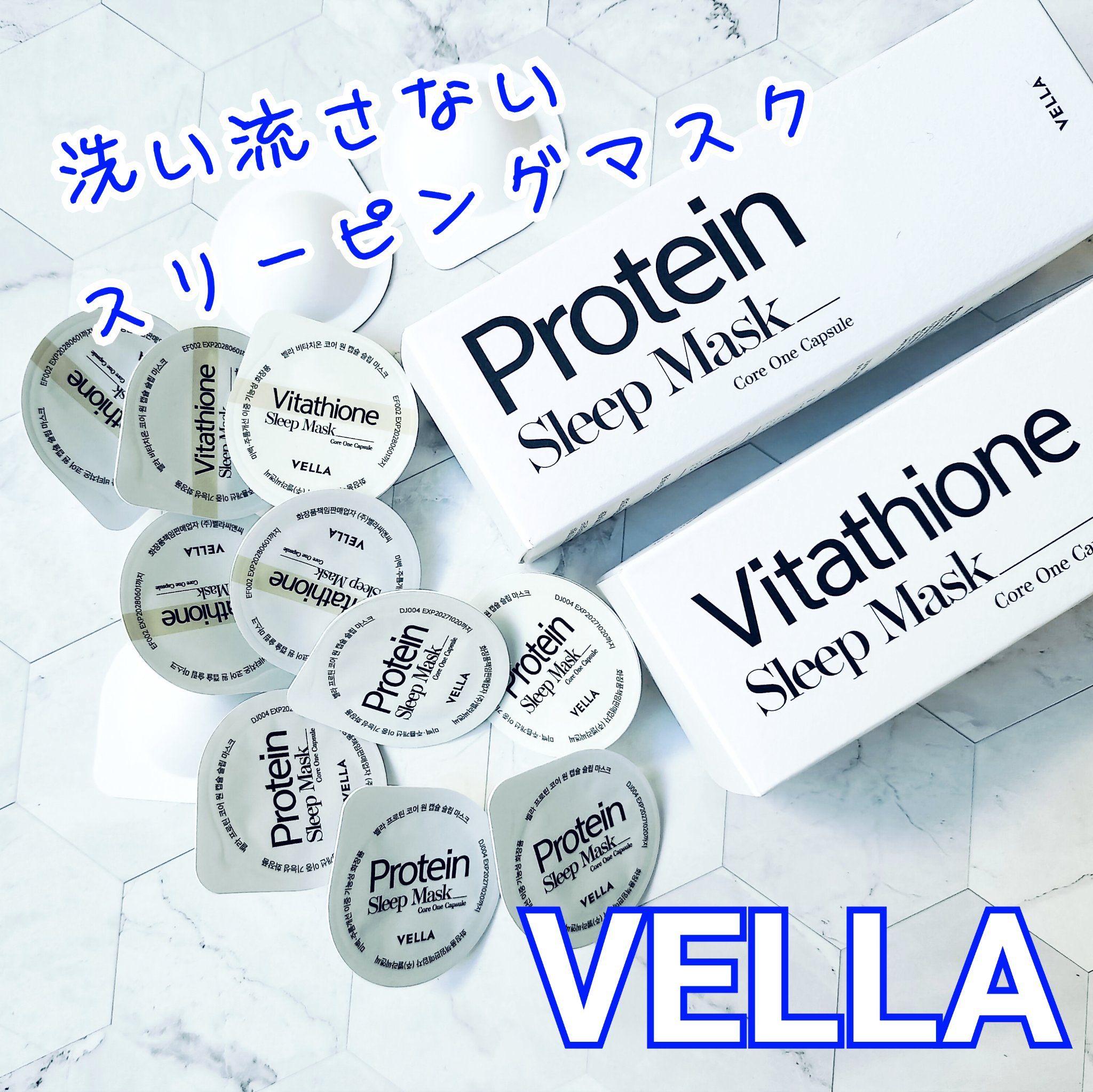 ビタチオンコアワンスリープマスク/VELLA/フェイスクリームを使ったクチコミ（1枚目）