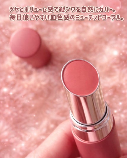 ボリューミー フィルムリップバーム/ブリリアージュ/リップバームを使ったクチコミ(2枚目)