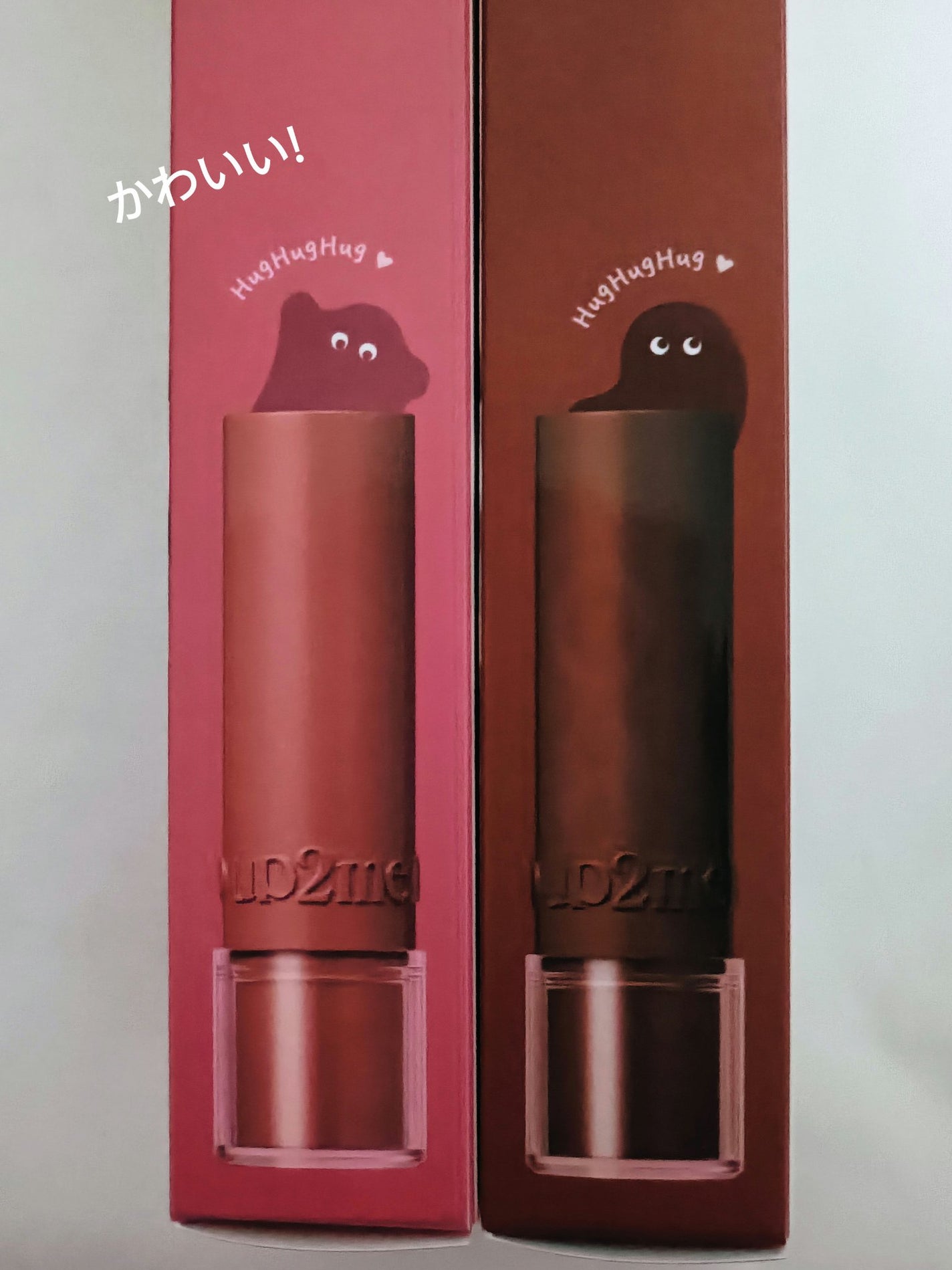 ハグマイリップ カラーロックプランピーバーム/up2me/口紅を使ったクチコミ(2枚目)