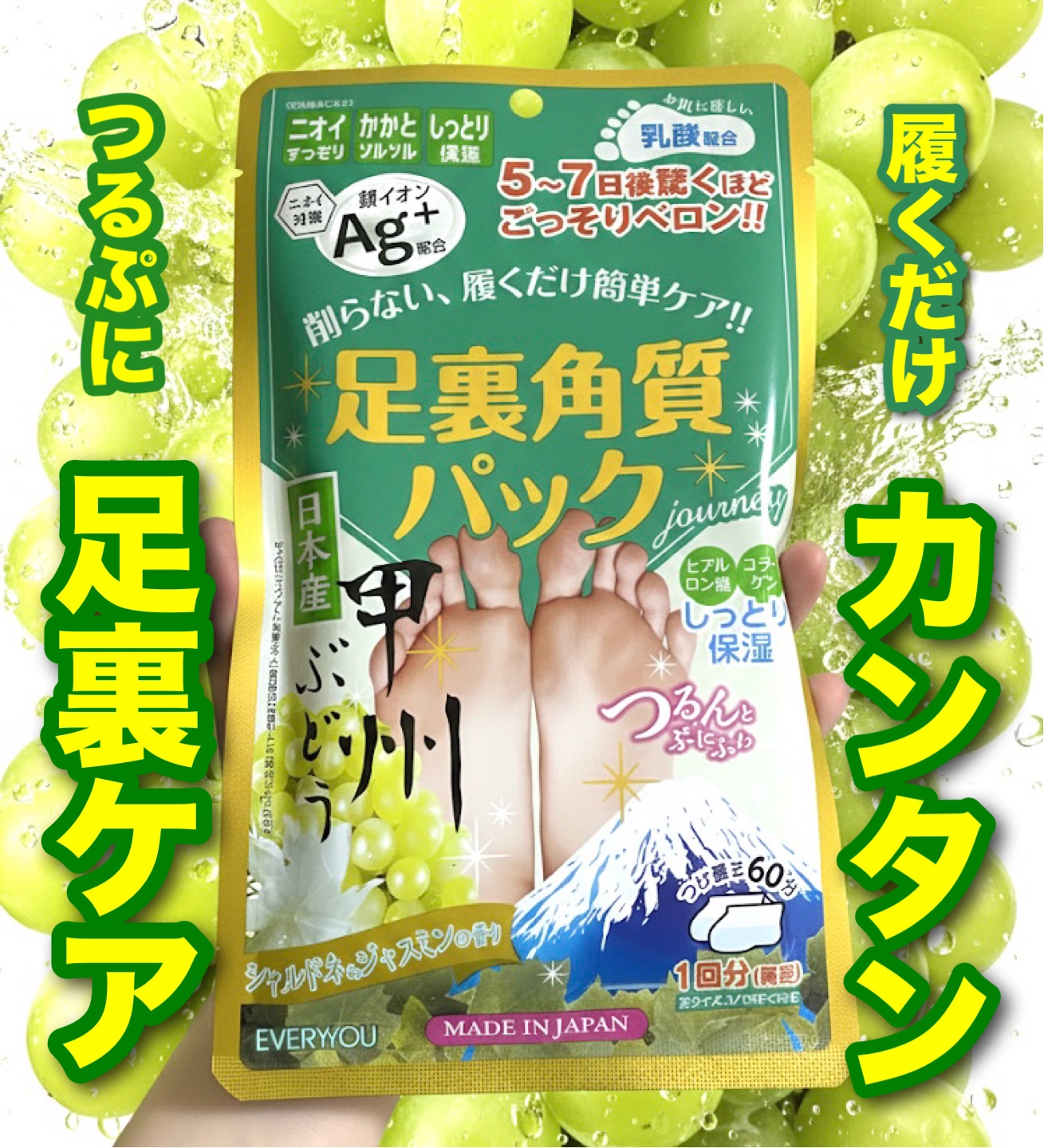 を使ったクチコミ（1枚目）