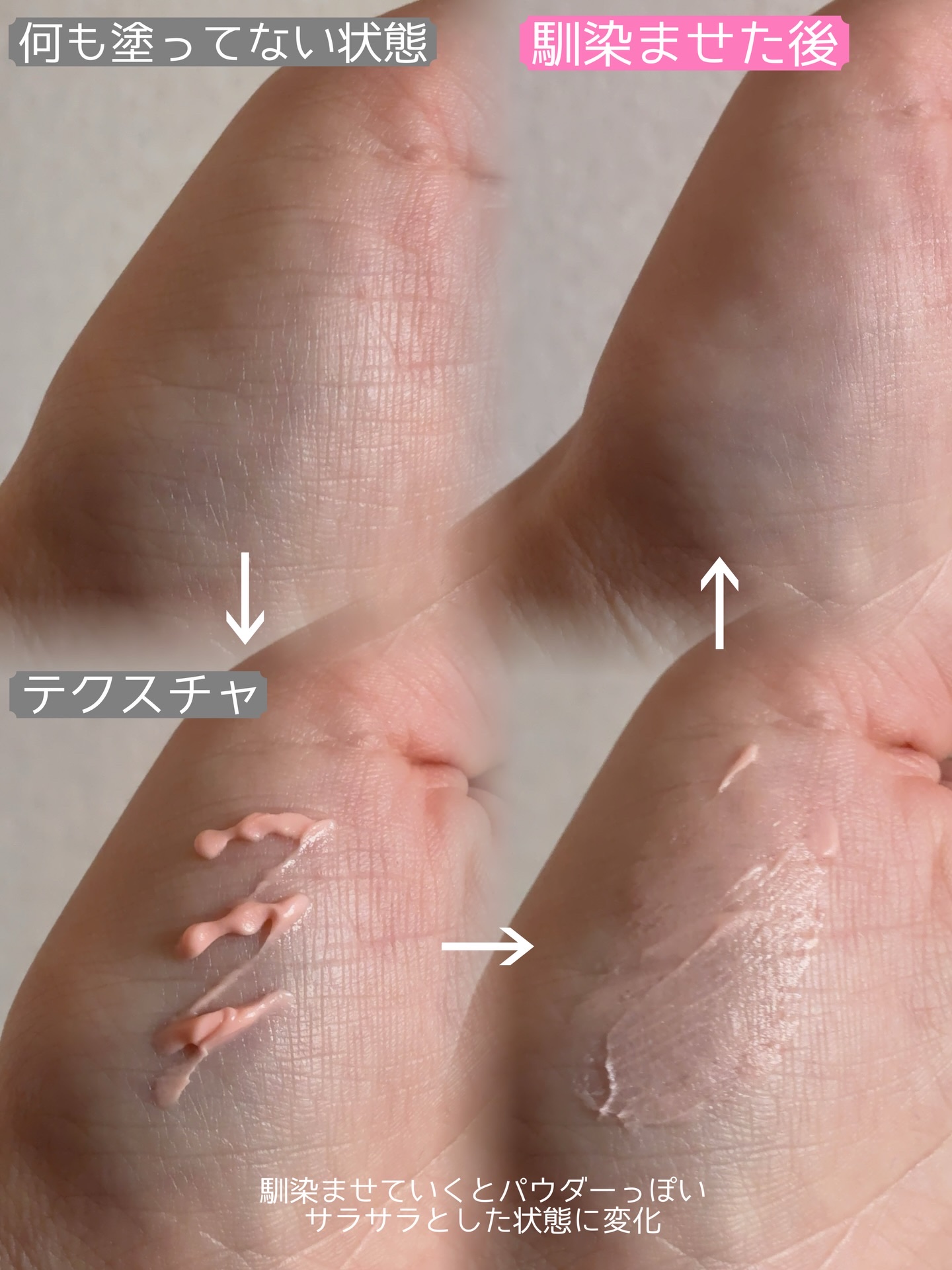 デリケートシルクベールアートプライマー/TFIT/化粧下地を使ったクチコミ（3枚目）