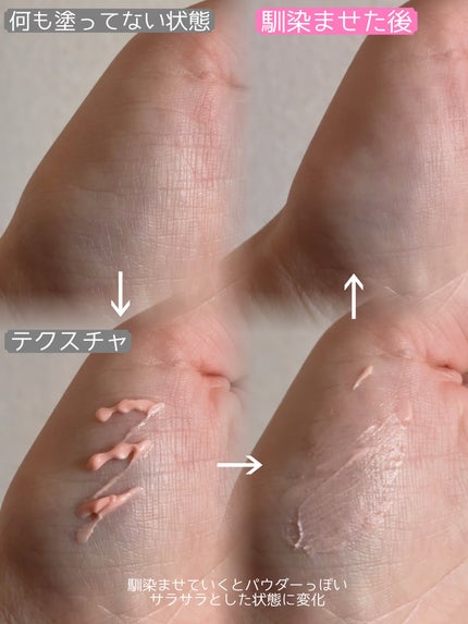 デリケートシルクベールアートプライマー/TFIT/化粧下地を使ったクチコミ(3枚目)