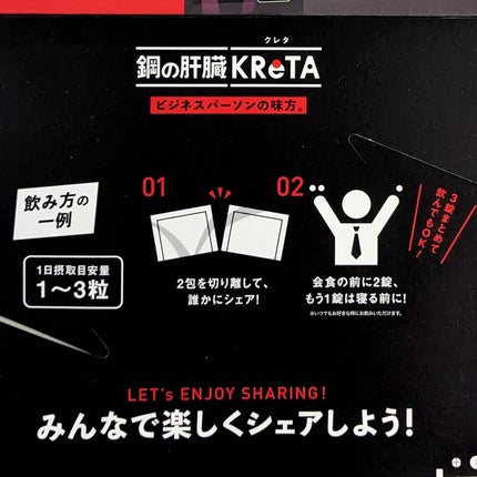 を使ったクチコミ(3枚目)