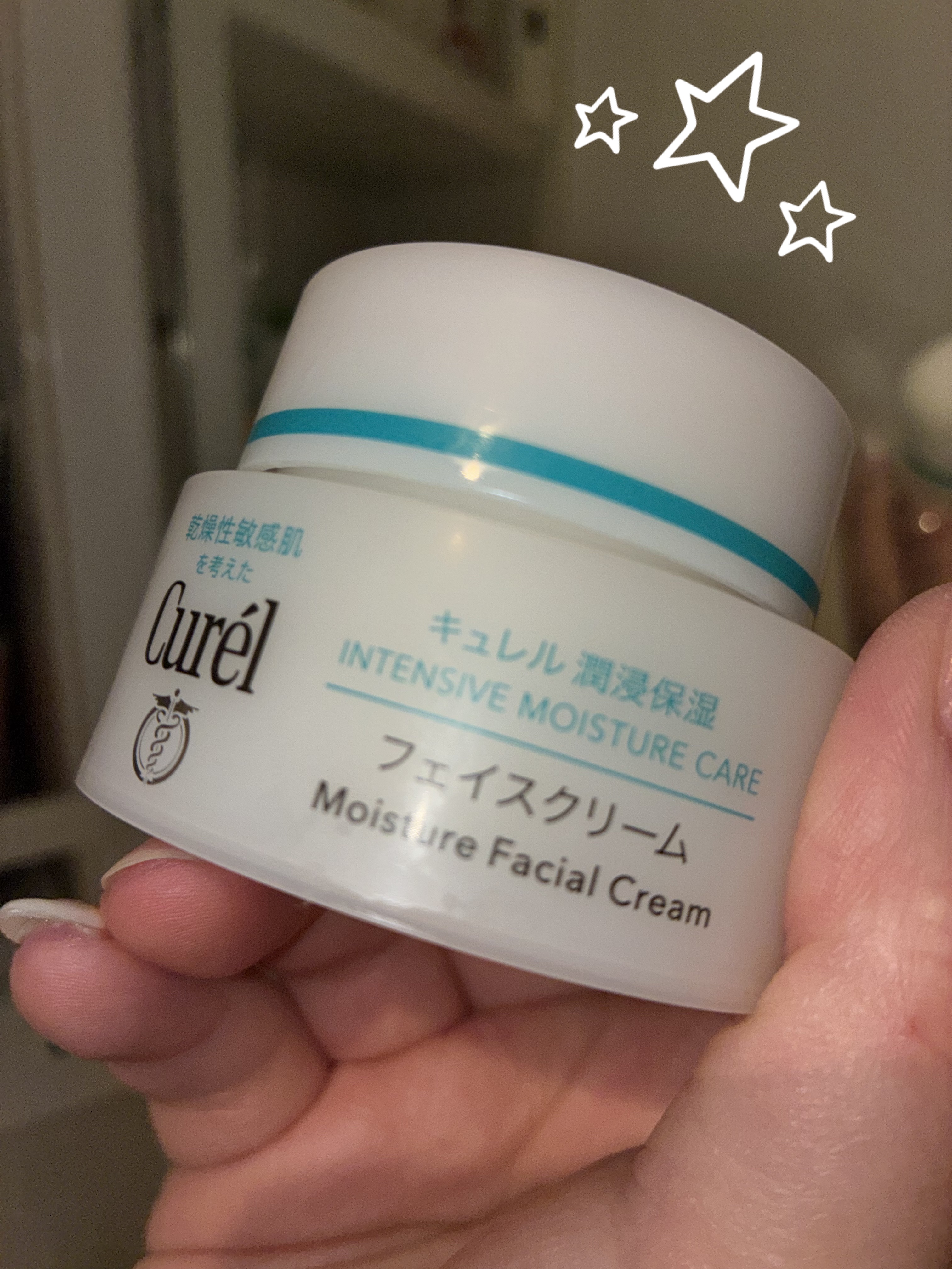 潤浸保湿 フェイスクリーム/キュレル/フェイスクリームを使ったクチコミ（1枚目）