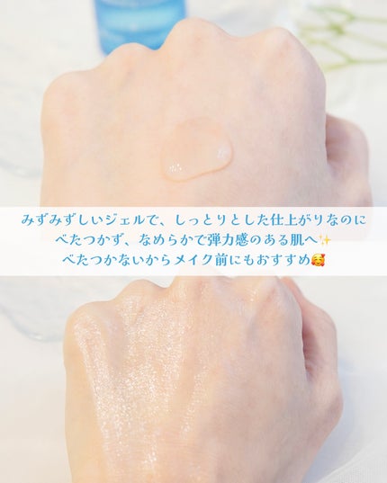 イドラビオ セラム ヒアルプラス/ビオデルマ/美容液を使ったクチコミ(3枚目)