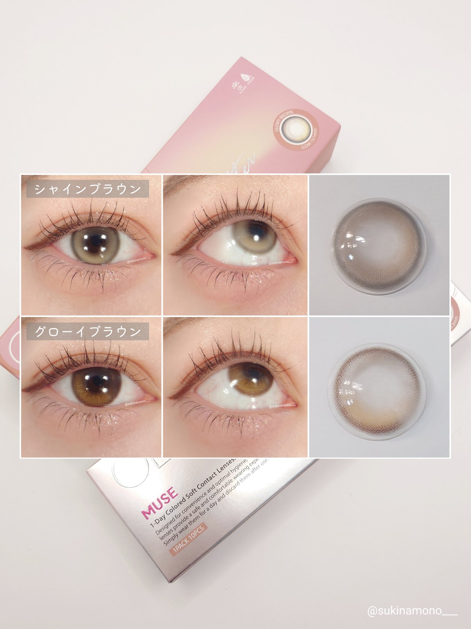 Glowy 1day/OLENS/ワンデー（１DAY）カラコンを使ったクチコミ（3枚目）