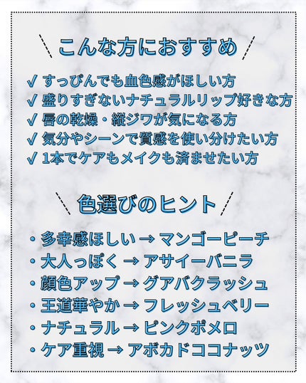 ブラースムージーリップバーム/fwee/リップバームを使ったクチコミ(10枚目)