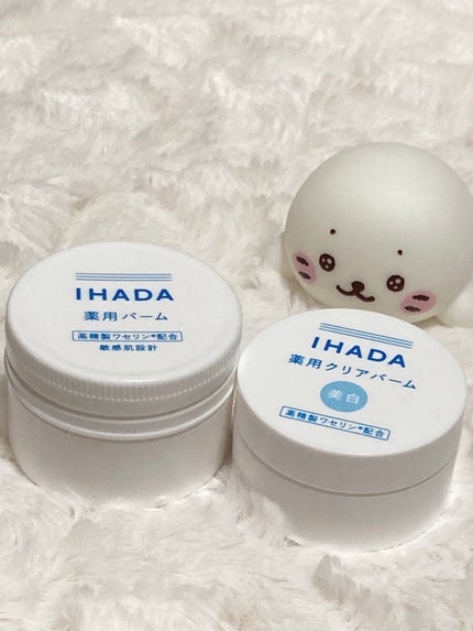 イハダ 薬用バーム【医薬部外品】/IHADA/フェイスバームを使ったクチコミ(2枚目)