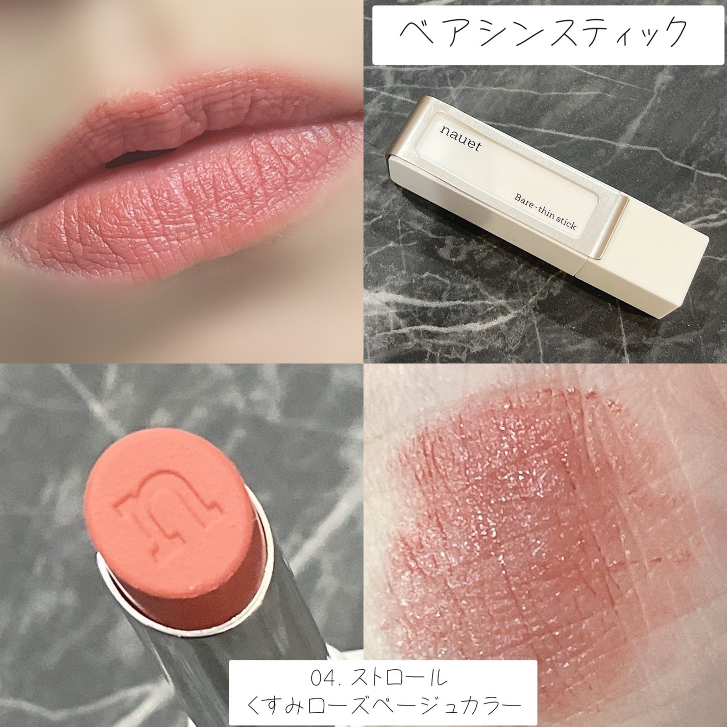 y.csm.s on LIPS 「nauetQoo10にてメガデビュー🎉1月20日(火)20〜2..」(2枚目)