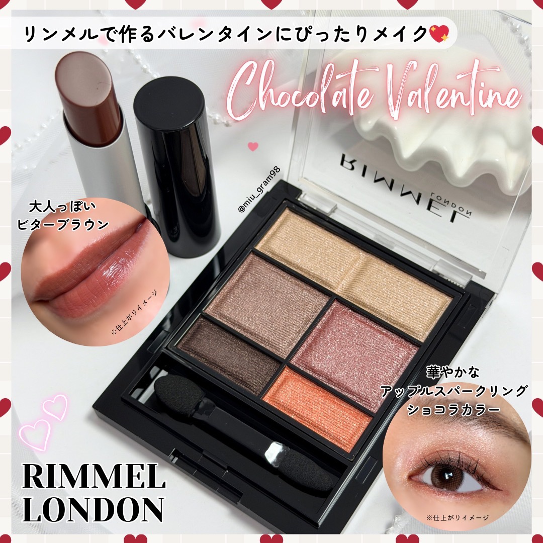 ラスティング フィニッシュ クリーミィモイスト リップスティック/リンメル ロンドン/口紅を使ったクチコミ（1枚目）