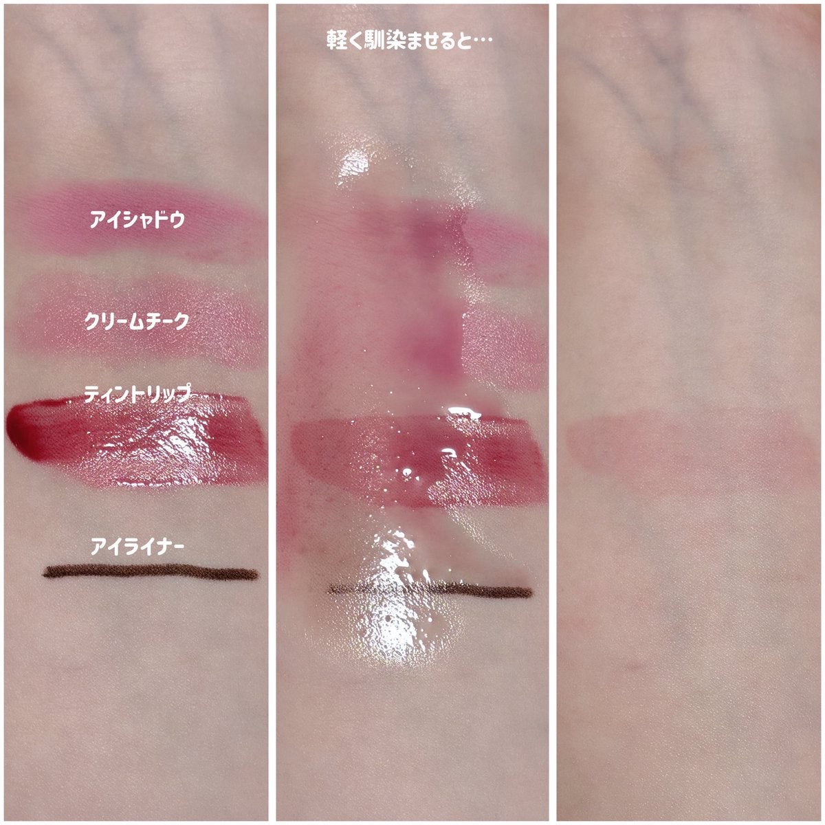 AZケア クレンジングオイル/VT/オイルクレンジングを使ったクチコミ（3枚目）