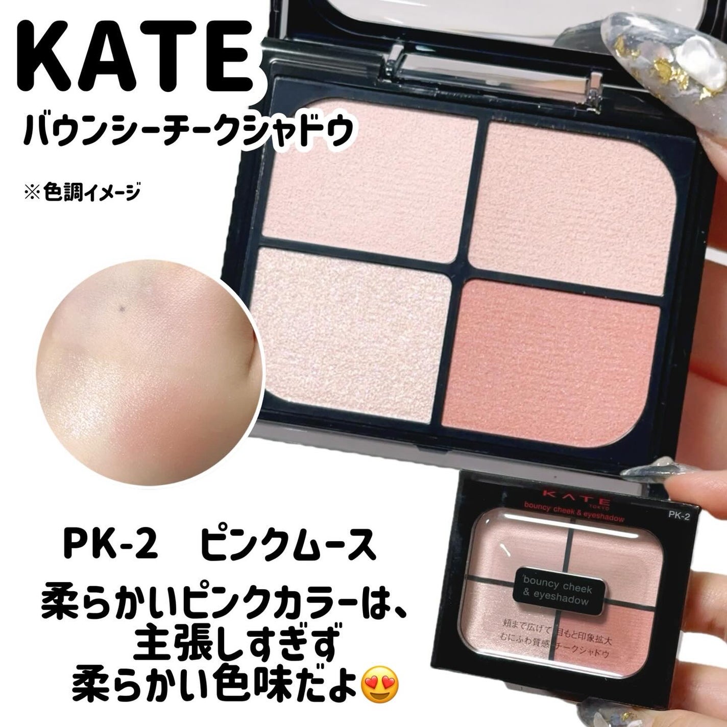 ケイト スーパーシャープライナーEX4.0/KATE/リキッドアイライナーを使ったクチコミ(4枚目)