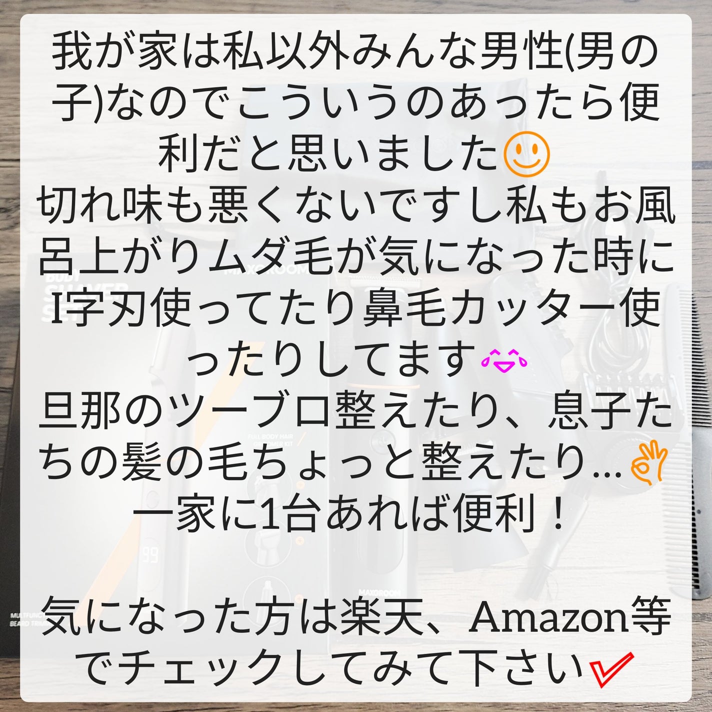 黿¶ð¥ãã«ãå¬å€ on LIPS ãâšäžå®¶ã«1å°ïŒãã«ãé»åã·ã§ãŒããŒâšâ¡â¡â¡â¡â¡â¡ãMAXGRO..ãïŒ6æç®ïŒ