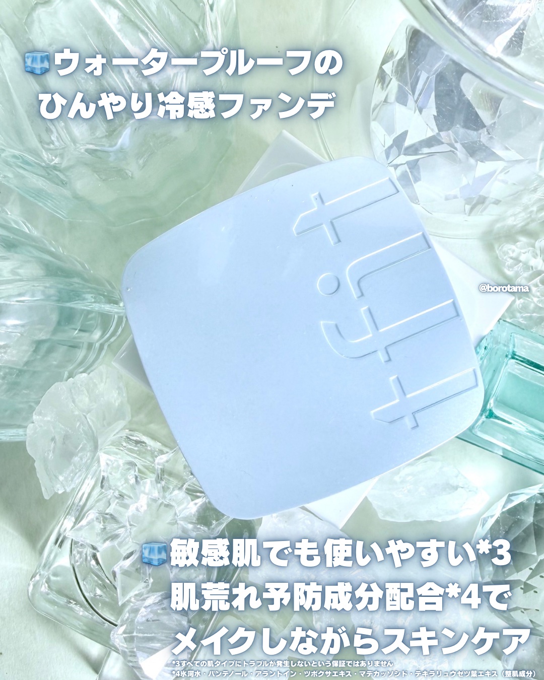 アイシーフィットカバークッションEX/TFIT/クッションファンデーションを使ったクチコミ（3枚目）