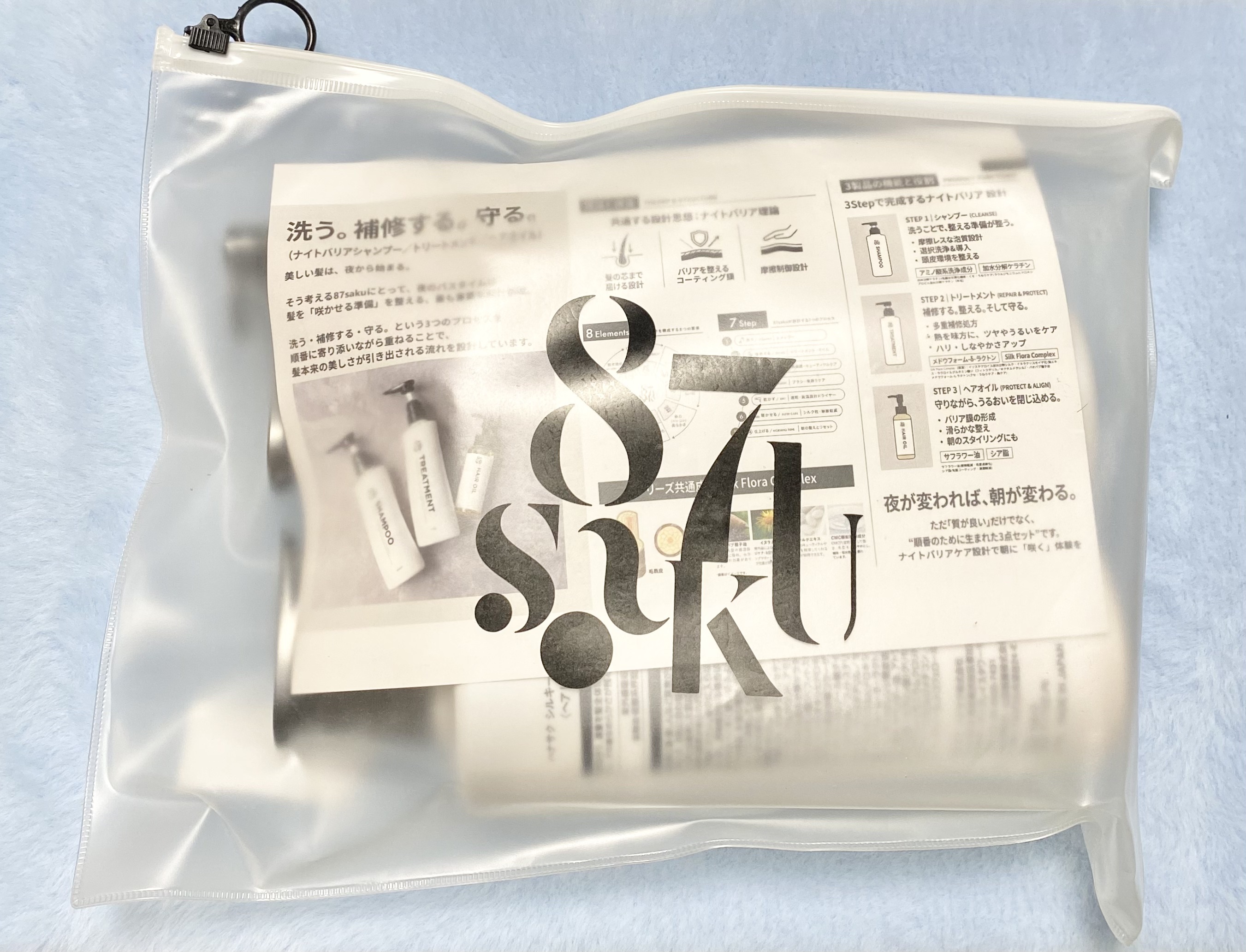 87saku ハナサク シルキーリペア シャンプー/トリートメント/87saku/市販シャンプーを使ったクチコミ（3枚目）