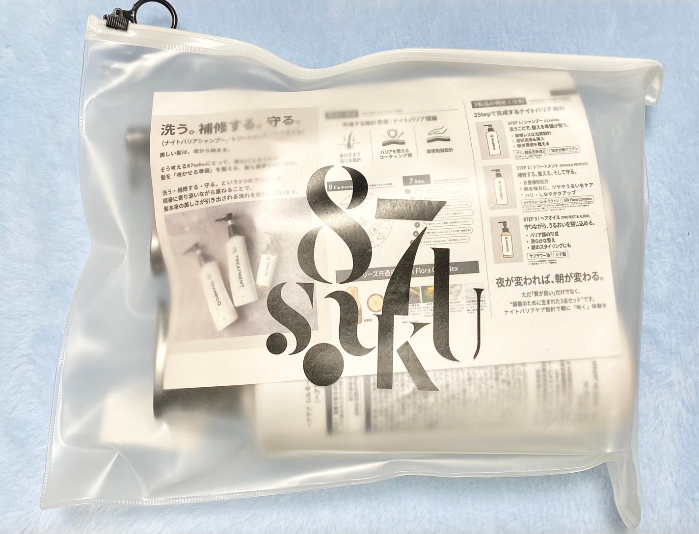 87saku ハナサク シルキーリペア シャンプー/トリートメント/87saku/市販シャンプーを使ったクチコミ(3枚目)