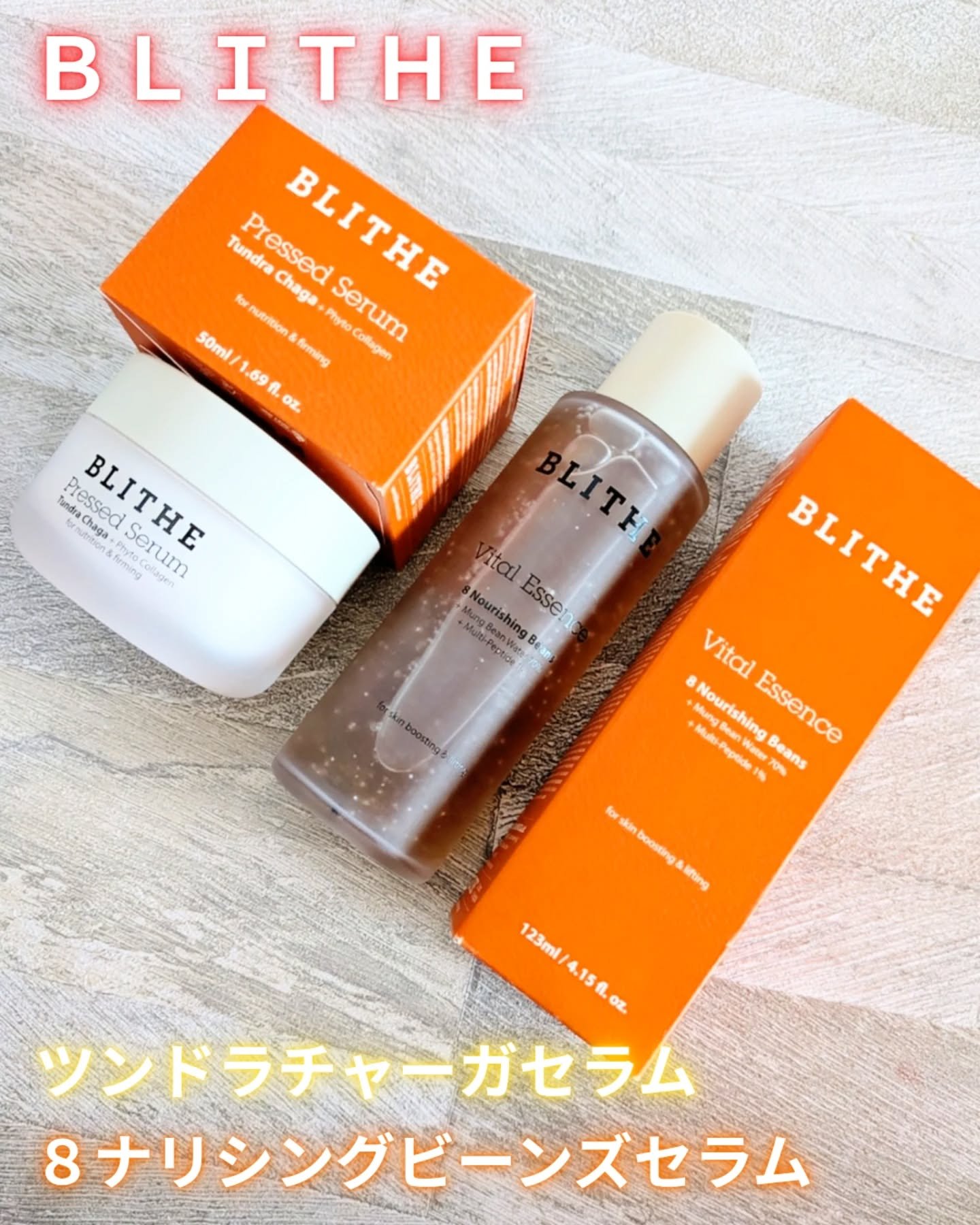 Pressed Serum Tundra chaga/BLITHE/美容液を使ったクチコミ（1枚目）