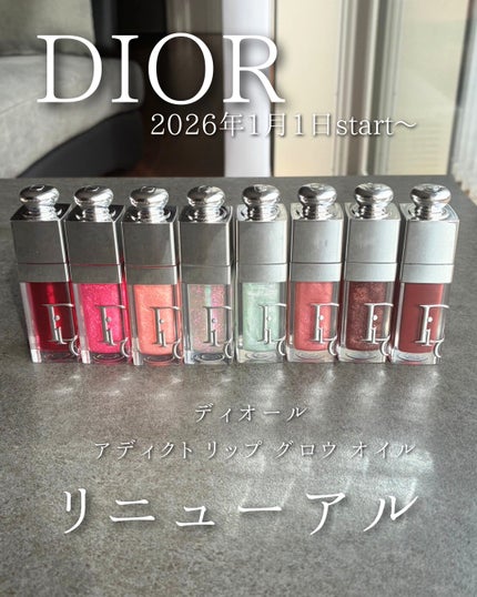 ディオール アディクト リップ グロウ オイル 086 ミンティー/Dior/リップオイルを使ったクチコミ(1枚目)