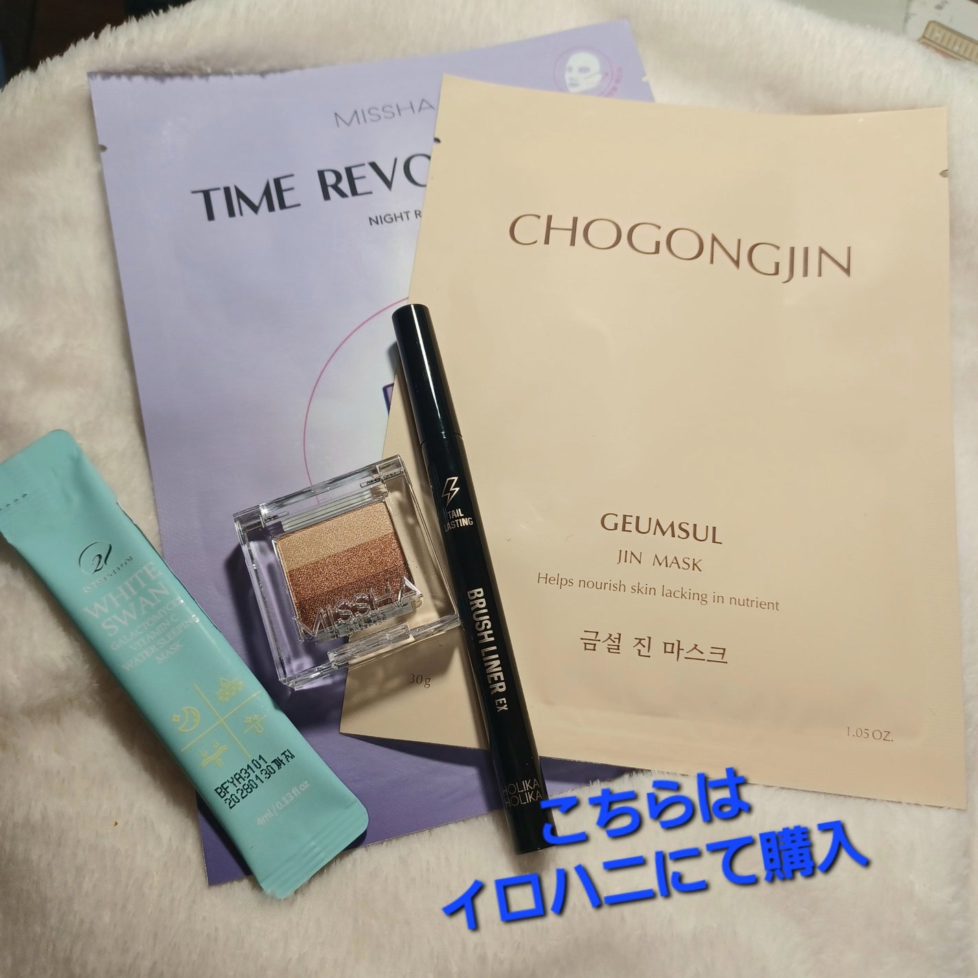 MJえむじぇー() on LIPS 「昨日は午前中お墓参りに行った後、新大久保に寄りました。#フォア..」(4枚目)