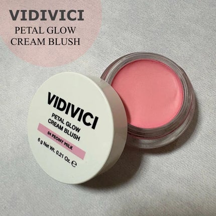 ペタルグロウクリームチーク/VIDIVICI/ジェル・クリームチークを使ったクチコミ(1枚目)