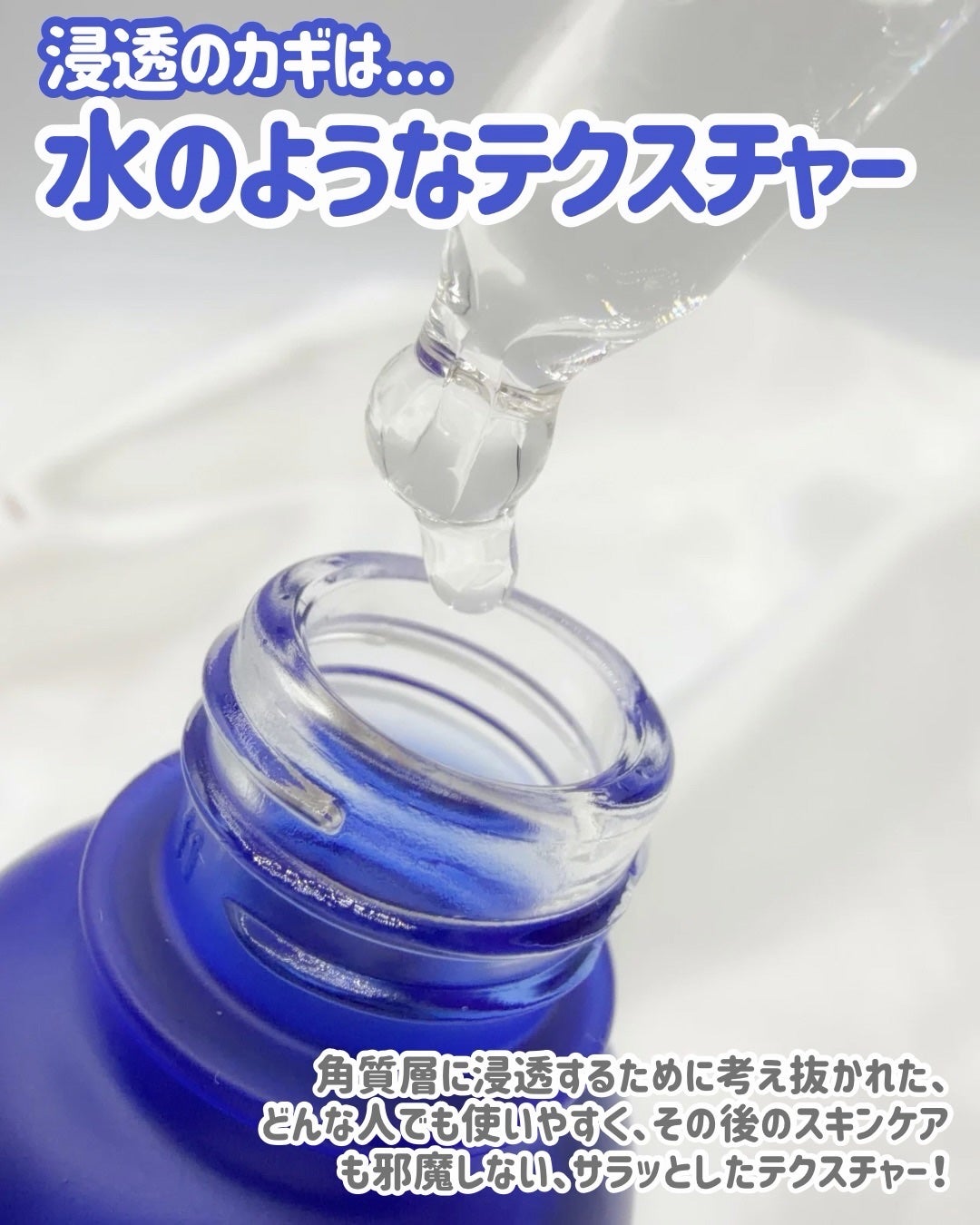 タカミスキンピール/タカミ/ブースター・導入液を使ったクチコミ(3枚目)