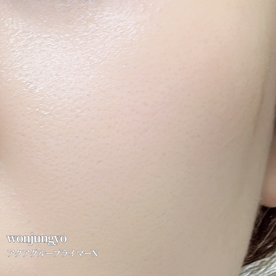 ウォンジョンヨ アクアグルー プライマー N/Wonjungyo/化粧下地を使ったクチコミ（3枚目）