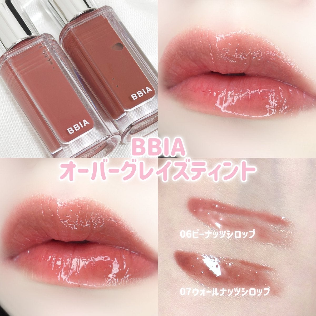 ローティント/BBIA/リップティントを使ったクチコミ（2枚目）