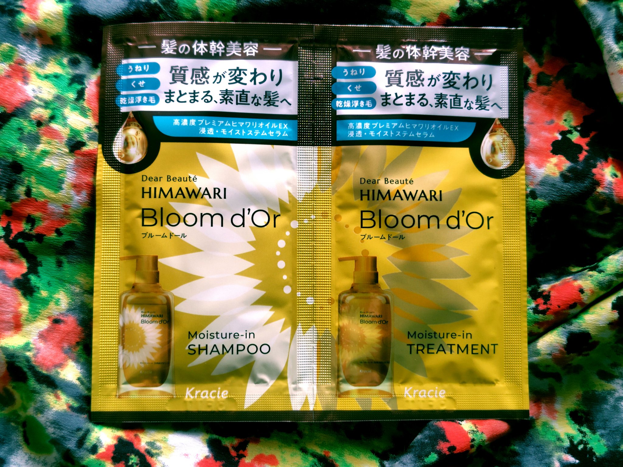 ディアボーテ ディアボーテ ブルームドール モイスチャーイン シャンプー/トリートメントのクチコミ「アットコスメでお買い物したら、同封されていたサンプル

ディアボーテ🌻

ディアボーテ ブルー.....」（2枚目）