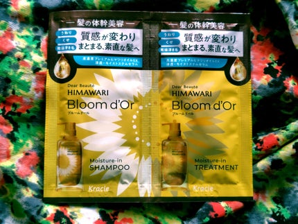 ディアボーテ ディアボーテ ブルームドール モイスチャーイン シャンプー/トリートメントのクチコミ「アットコスメでお買い物したら、同封されていたサンプル
ディアボーテ🌻
ディアボーテ ブルー.....」(2枚目)