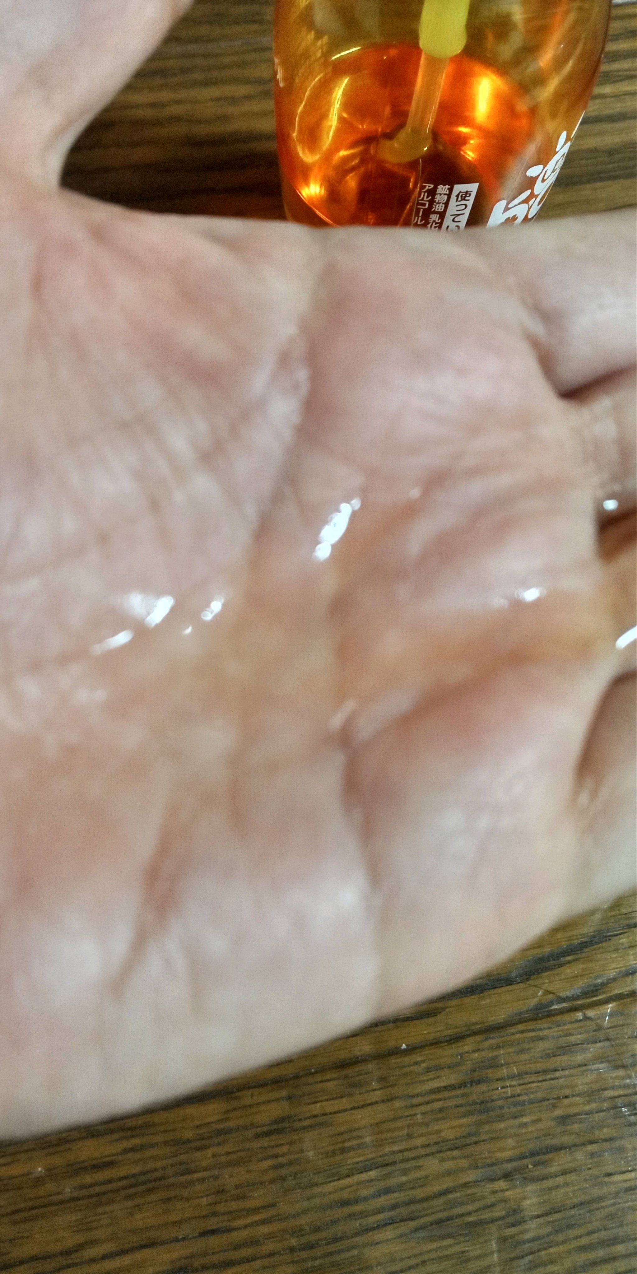 UQベビー 全身保湿オイルのクチコミ「お試し用をいただいて気に入ったので現品購入したけど、使ってるうちにベタつきが気になってきて使う.....」（2枚目）