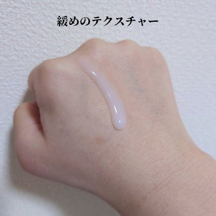 ブライトニング エマルジョン WT Ⅰ/エリクシール/乳液を使ったクチコミ(2枚目)