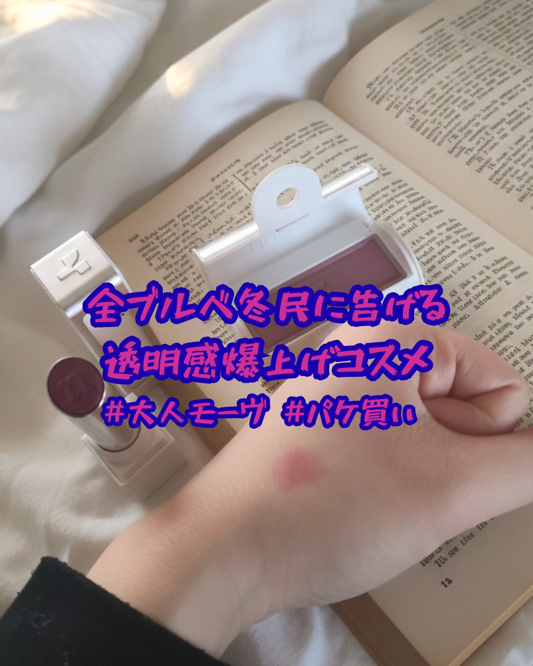 を使ったクチコミ（1枚目）