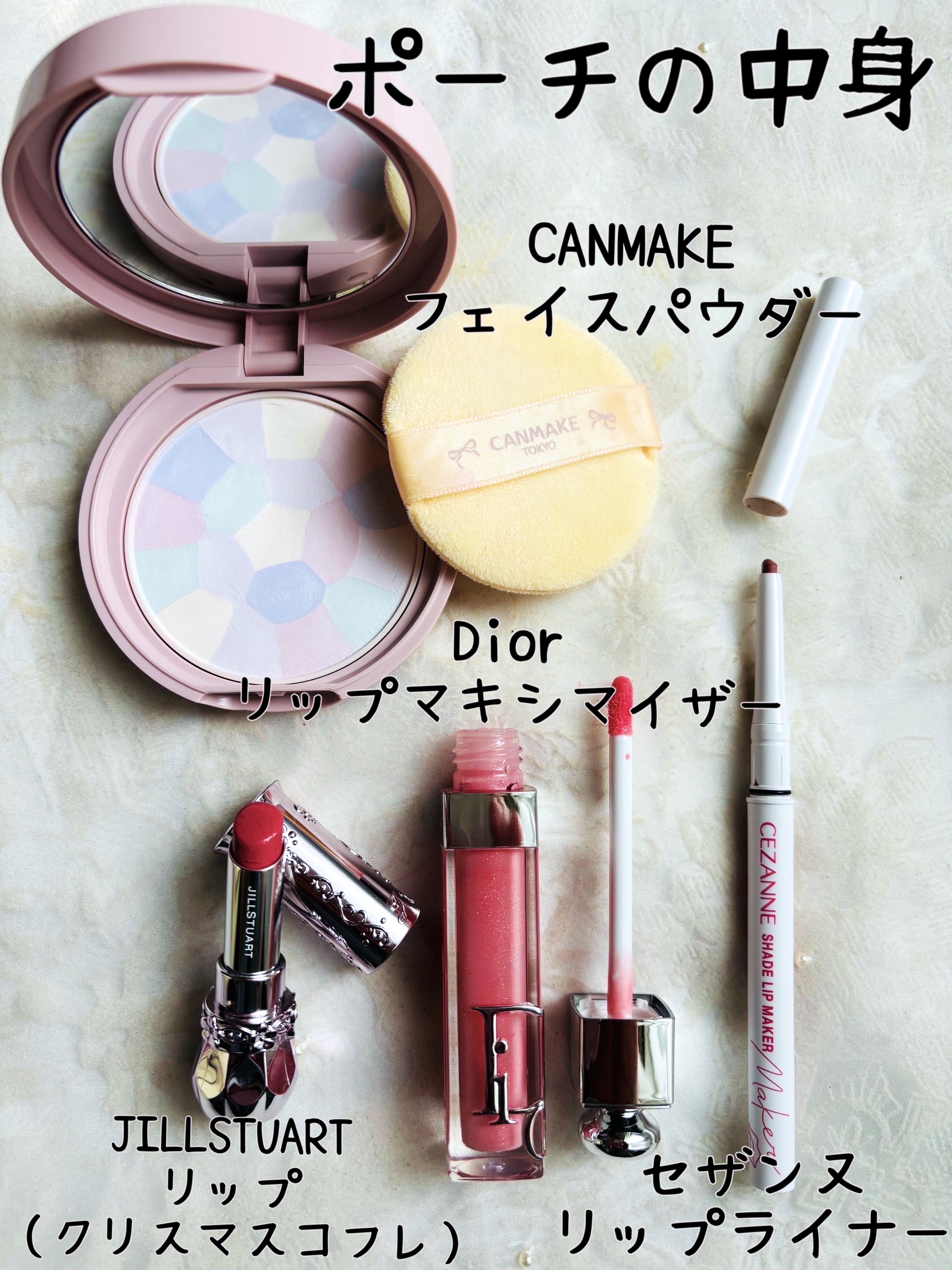 マシュマロフィニッシュパウダー　～Abloom～/キャンメイク/プレストパウダーを使ったクチコミ（2枚目）