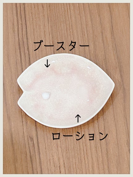 を使ったクチコミ(3枚目)