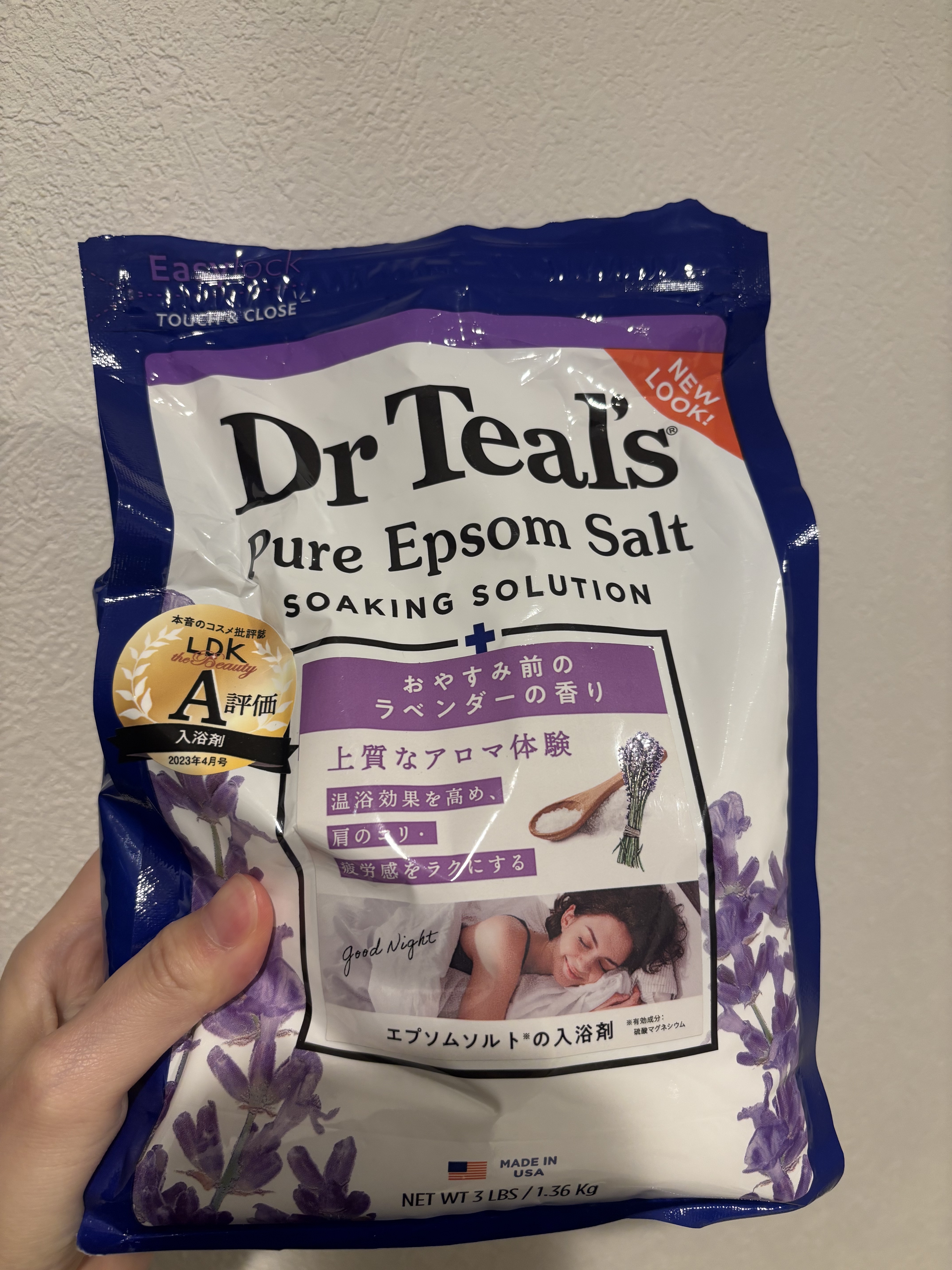 薬用入浴剤 ティールズ EP ソルト ラベンダーの香り/ティールズ/無機塩系入浴剤を使ったクチコミ（1枚目）