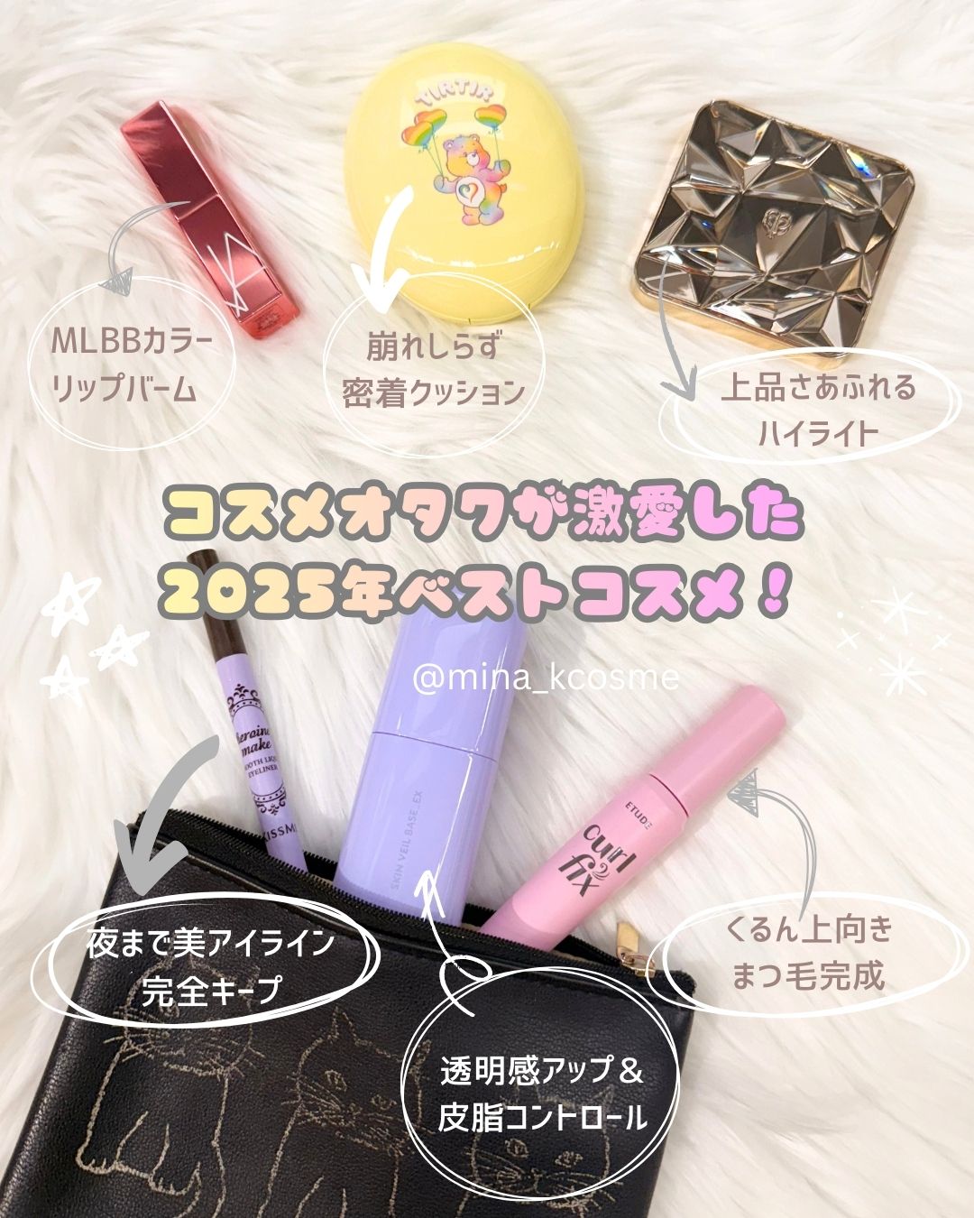 アフターグロー リップバーム/NARS/リップバームを使ったクチコミ（1枚目）