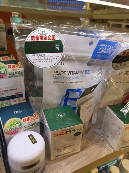 レッドブレミッシュ クリアスージングクリーム/Dr.G/フェイスクリームを使ったクチコミ(2枚目)