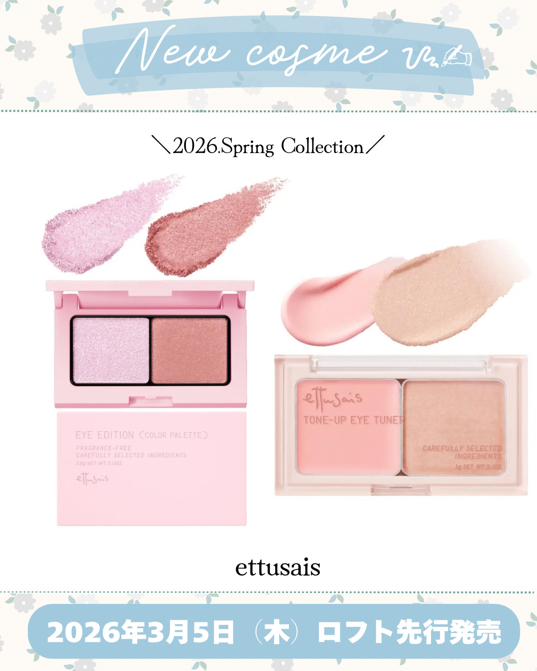 新作コスメ˗ˏˋ ꪔᥱꪔ᥆ ᝰ✍︎ ˎˊ˗


❁.˚‧º‧┈┈┈┈┈┈┈┈┈‧º·˚. ❁
     2026.Spring Collection
❁.˚‧º‧┈┈┈┈┈┈┈┈┈‧º·˚. ❁


ettusais

新作コスメ

202